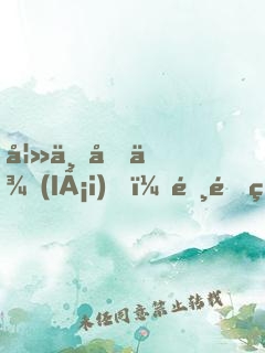 妻不再來(lái)，霸道總裁極致愛(ài)